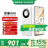 荣耀X60 十面抗摔 5800mAh大电池 长续航 新品5G手机 荣耀X50升级版 月影白 8GB+128GB【365天碎屏险+3年质保】 官方标配【国家补贴15%】