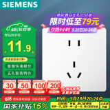 西门子（SIEMENS）开关插座面板 10A正五孔插座 智能马桶插座 皓彩雅白