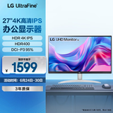 LG 27UP600K 27英寸 4K电脑显示器 IPS高清 HDR400 1200:1对比度 适用PS5 游戏办公外接笔记本显示屏
