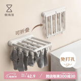 懒角落可折叠壁挂晾晒架晾衣架晾袜子成人儿童晾晒内衣内裤多夹子 白色