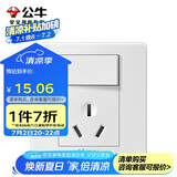 公牛（BULL）开关插座 G07系列 16A带开关插座86型插座面板 G07E204AS 白色