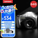 LENOVO【顺丰包邮】联想C35 学生入门数码相机6400万像素高清旅游校园复古相机 【曜石黑】套餐三 64GB