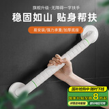沐唯无障碍卫生间马桶扶手老人安全扶手栏杆专用浴室厕所防摔起身器