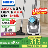 飞利浦（PHILIPS）【国补现货】卧式吸尘器家用清洁机强劲大功率大吸力吸灰吸尘XB2023/81宠物家庭适用