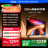 Vidda 海信电视43英寸 R43 4K版 120Hz高刷 2+32G 以旧换新家电国家补贴智能护眼液晶游戏电视43V1ND-R