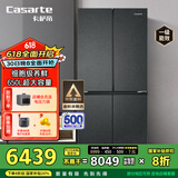 卡萨帝（Casarte）650升原石系列十字四开门一级能效三系统大容量家用【国家补贴20%】冰箱BCD-650WGCTDM7D9U1