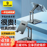 倍思 手机支架桌面 平板ipad懒人支架 双轴全金属可折叠 适用苹果华为设备追剧直播【4-7英寸设备】