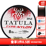 DAIWA2019年新款 TATULA尼龙线 蜘蛛钓鱼线 日本进口渔线 路亚主线母线 棕色 3号