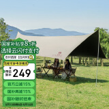 骆驼（CAMEL）天幕户外大号黑胶露营帐篷野营野餐遮阳棚防雨防晒野外露营 B011A