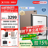 科大讯飞智能办公本Air2电子书阅读器8.2英寸墨水屏Air2Pro电纸书笔记本语音转文字讯飞星火大模型 【京仓速发】讯飞智能办公本Air2 Pro 大象灰