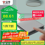 公牛（BULL）无线开关遥控免布线智能一开双控套装:1个主开关+1个随意贴 灰色