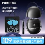 飞科博锐P001小陨石智能电动剃须刀男士刮胡刀便携款迷你刮胡须刀 七夕情人节礼物送男友 P001