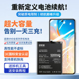 E修派【3C认证丨恢复新机性能丨打破续航边界】适用于vivo全系列电池手机换大容量更换 超高密版【B-N5】Y70S电池
