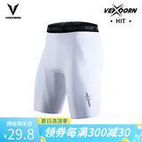 维动（VEIDOORN）篮球健身长裤运动紧身裤男高弹训练裤跑步压缩衣打底裤运动裤透气 标准款五分裤【白色】高弹舒适 L