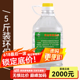 炊老爷（CHUILAOYE）景泰蓝单人铜火锅家商用老式小火锅锅具一人一锅酒精炉火锅专用锅 环保燃料油5斤装 20英寸