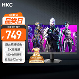 HKC 27英寸2K高清180Hz高分FastIPS快速液晶显示屏1ms游戏电竞外接笔记本PS5电脑显示器 猎鹰IG27Q