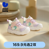 迷你巴拉【稳墩墩】男女童婴儿童止滑防摔内里加绒保暖稳步鞋 白紫色调00317 21