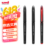 uni三菱 uni-ball AIR黑科技中性笔2黑1红高颜值0.5签字笔商务直液式水笔水性笔 UBA-188M 3支