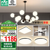 雷士（NVC）北欧现代魔豆分子客厅吊灯简约百搭餐厅吊灯卧室灯具灯饰全屋套餐 力荐 三室两厅【带5.5瓦光源】