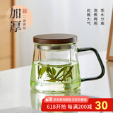 忆壶茶（YIHUTEA） 茶杯玻璃杯茶水分离泡茶杯 带过滤花茶杯 家用耐热装开水杯子 【胡桃木盖】青灵杯350ML