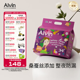 艾薇儿Alvin奇幻森林蚕丝柔软拉拉裤XXXL码34片夜用安睡裤薄款透气夏天