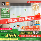 小米（MI）米家 3匹一级能效 一拖一 全直流变频  风管机 中央空调 一价全包 XMGR-75FW/N1B1 国家补贴