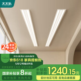 太太乐（TAITAILE）电动隐形晾衣机吊顶嵌入式晾衣杆阳台家用升降双杆隐藏智能晾衣架