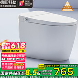 德匠科勒轻智能马桶带水箱全自动一体机坐便器家用虹吸式包即热式包安装 K3轻智能-带水箱 250/300/350/400坑距 下单备注