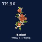 唐后柿柿如意胸针高档女奢华天然红玛瑙别针胸花 生日母亲节礼物新年