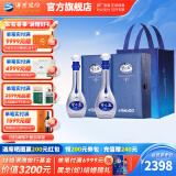 洋河梦之蓝M9 绵柔白酒 蓝色经典洋河酒厂 52度 500mL 2盒 双瓶装