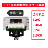 爱普生全新原装适用型号630k630kii735kii615kii590k690k针式打印机 票据打印全新针式打印机 票据打印 爱普生610kii，615kii针头