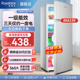 荣事达（Royalstar）迷你小冰箱 租房用小型双门电冰箱家用宿舍冷藏冷冻两用节能 86A158【一级能效】【三天约一度电】银
