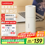 乐扣乐扣便携式烧水杯保温杯便携式烧水壶出差电热水杯户外电热水壶旅行热水壶小型加热水杯 0.35L -316不锈钢内胆