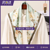 DHKZSTE丝巾女桑蚕丝真丝70方巾围巾母亲节送女友老婆妈妈长辈生日礼物 玉兰香-浅绿色
