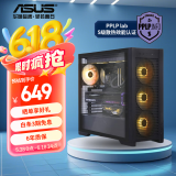 华硕（ASUS）TUF GAMING GT302 装备库机箱 黑色 背置BTF 2.0/14cm加厚ARGB风扇/附防尘网/强散热/左右侧板互换