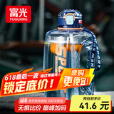富光吨杯桶大容量塑料杯水杯Tritan刻度吸管运动户外水壶杯子1600ML