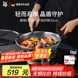 WMF德国福腾宝炒锅不粘锅316L不锈钢锅燃气灶电磁炉蜂窝三代30cm