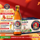 保拉纳（PAULANER ）柏龙 小麦白啤酒 330ml*24瓶 整箱装 德国原装进口