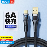 ROCK苹果充电线USB转type-c数据线6A快充车载iPhone17/16/15ProMax平板笔记本华为荣耀小米黑