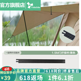 vidalido维达利多户外露营帐篷半山别墅两室一厅防雨防晒超大手动家庭帐篷 半山中号M门厅杆一副|1.5m黑色