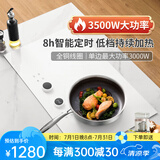 德昕嵌入式电磁炉家用电陶炉3500w大功率一电一陶双灶内嵌式炒菜双眼电磁灶电陶灶白色二级能效 TS-35C11：双电磁灶+3500W 双灶