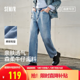 森马张新成同款森柔牛仔牛仔裤男夏季直筒裤男裤裤子109324124103