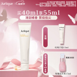 茱莉蔻（Jurlique）柑橘护手霜40ML 保湿滋润防干裂清爽不黏腻 母亲节礼物