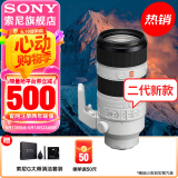 索尼（SONY） 全画幅相机摄像机大三元变焦镜头 FE70-200mmF2.8 GM二代 官方标配