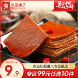 良品铺子豆腐干豆制品 甜辣薄豆干160gx1袋 -