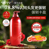 所望红花牌山茶籽洗发露男女士水杨酸止痒去油蓬松防断发洗发露 750ml