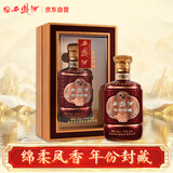 西凤酒 年份封藏 52度 500ml 单瓶装 凤香型白酒 送礼礼品