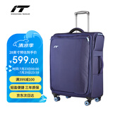 INTERNATIONAL TRAVELLER英国IT拉杆箱托运旅行箱万向轮超轻行李箱28英寸牛津布软箱1157蓝