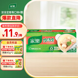 家乐浓汤宝系列 猪骨浓汤口味4颗装 128g 0防腐剂甜味剂 煲汤家用调料