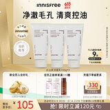 悦诗风吟（Innisfree）火山泡沫洗面奶150g*3男洁面控油女净澈清爽深层清洁水杨酸